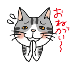 nobimaru cat sticker #5359650