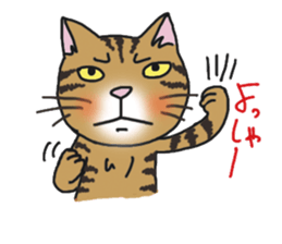 nobimaru cat sticker #5359651
