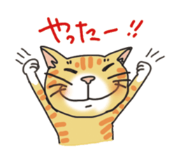 nobimaru cat sticker #5359652