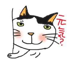 nobimaru cat sticker #5359656