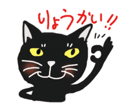 nobimaru cat sticker #5359662