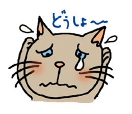 nobimaru cat sticker #5359666