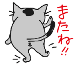 nobimaru cat sticker #5359667