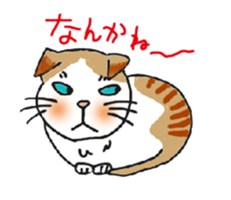 nobimaru cat sticker #5359668