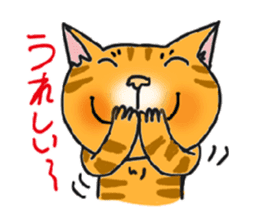 nobimaru cat sticker #5359674