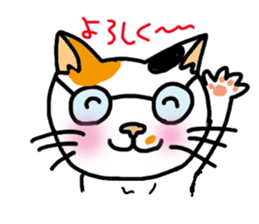 nobimaru cat sticker #5359675
