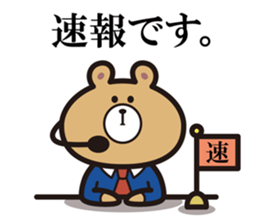 Announcement Bear sticker #5359716