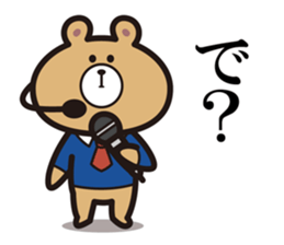 Announcement Bear sticker #5359720