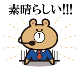 Announcement Bear sticker #5359725