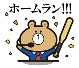 Announcement Bear sticker #5359726