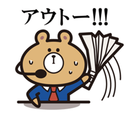 Announcement Bear sticker #5359727