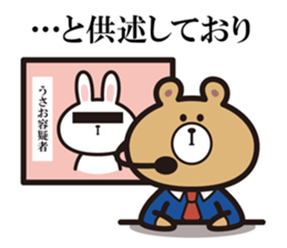Announcement Bear sticker #5359730