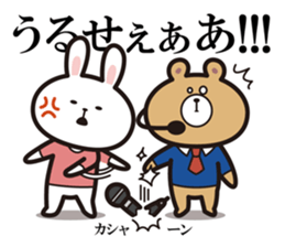 Announcement Bear sticker #5359731