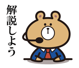 Announcement Bear sticker #5359732