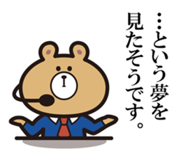 Announcement Bear sticker #5359735