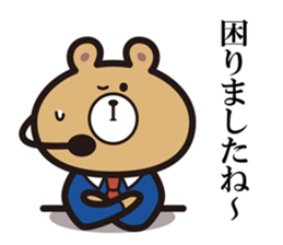 Announcement Bear sticker #5359736