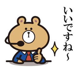 Announcement Bear sticker #5359737