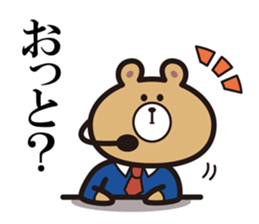 Announcement Bear sticker #5359738