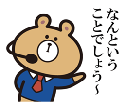 Announcement Bear sticker #5359739