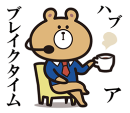 Announcement Bear sticker #5359740