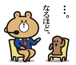 Announcement Bear sticker #5359741