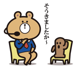Announcement Bear sticker #5359742