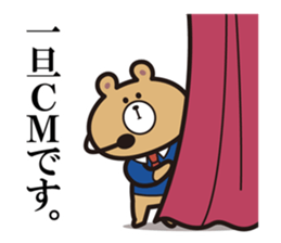 Announcement Bear sticker #5359743