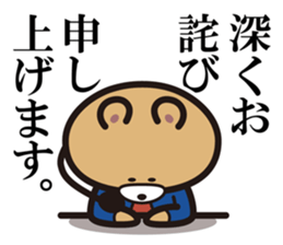 Announcement Bear sticker #5359744