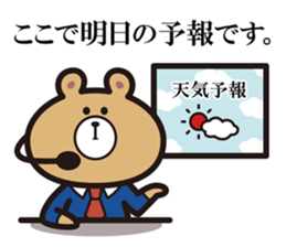 Announcement Bear sticker #5359746
