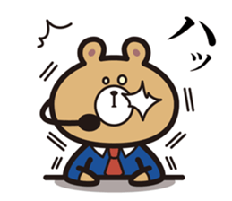 Announcement Bear sticker #5359749