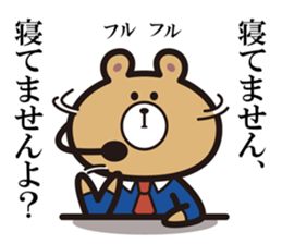 Announcement Bear sticker #5359750