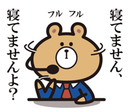 Announcement Bear sticker #5359750
