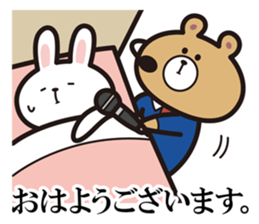 Announcement Bear sticker #5359751