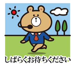 Announcement Bear sticker #5359753