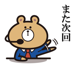 Announcement Bear sticker #5359754