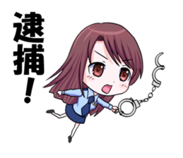 Berserk policewoman sticker #5359762
