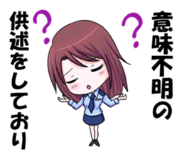 Berserk policewoman sticker #5359782