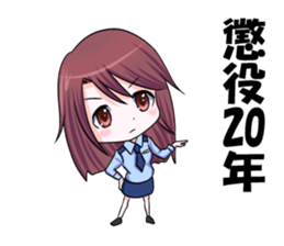 Berserk policewoman sticker #5359783