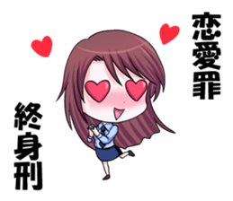 Berserk policewoman sticker #5359788