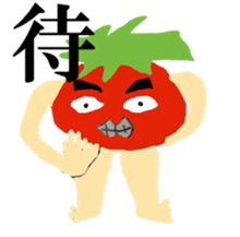 Vegetable Dude with his Awesome Homies sticker #5359876