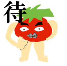 Vegetable Dude with his Awesome Homies sticker #5359876