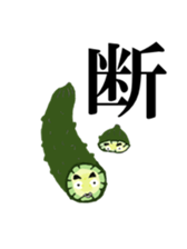 Vegetable Dude with his Awesome Homies sticker #5359878