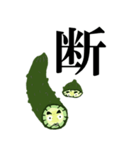 Vegetable Dude with his Awesome Homies sticker #5359878