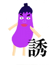 Vegetable Dude with his Awesome Homies sticker #5359879