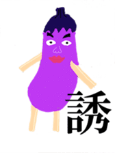 Vegetable Dude with his Awesome Homies sticker #5359879