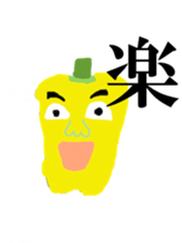 Vegetable Dude with his Awesome Homies sticker #5359882