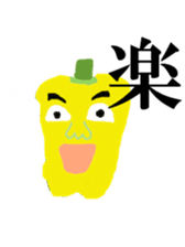 Vegetable Dude with his Awesome Homies sticker #5359882