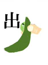 Vegetable Dude with his Awesome Homies sticker #5359884