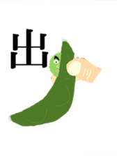 Vegetable Dude with his Awesome Homies sticker #5359884