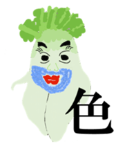 Vegetable Dude with his Awesome Homies sticker #5359886